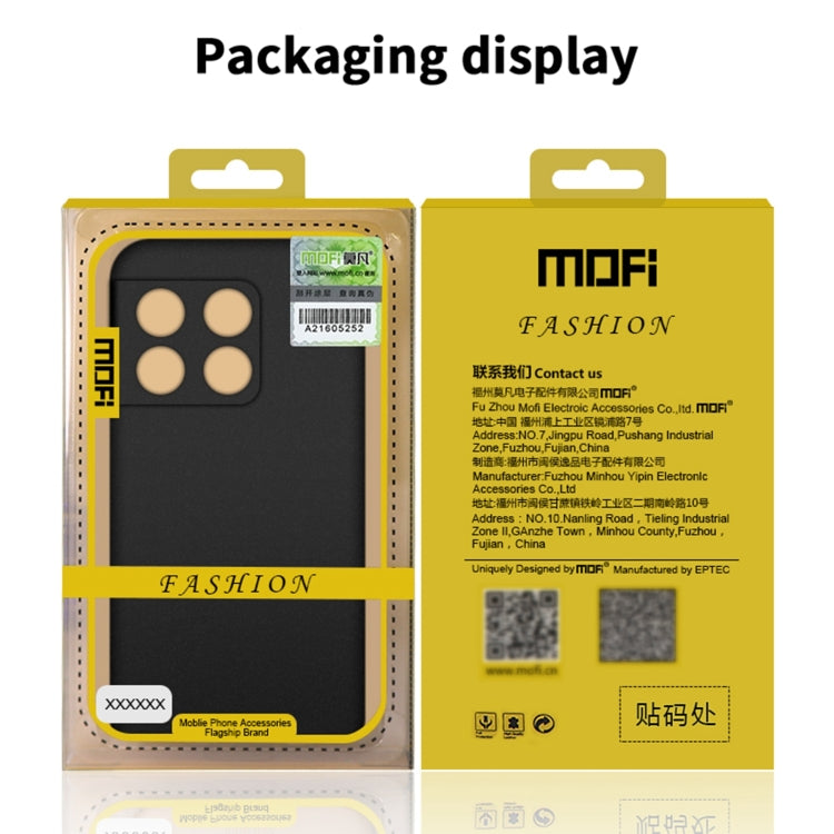 For Xiaomi 12T / 12T Pro / Redmi K50 Ultra MOFI Frosted PC Ultra-thin Hard Phone Case(Green) by MOFI