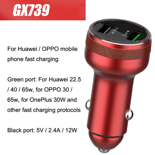 QIAKEY GX739 Dual USB Fast Charge Car Charger(Red) by QIAKEY