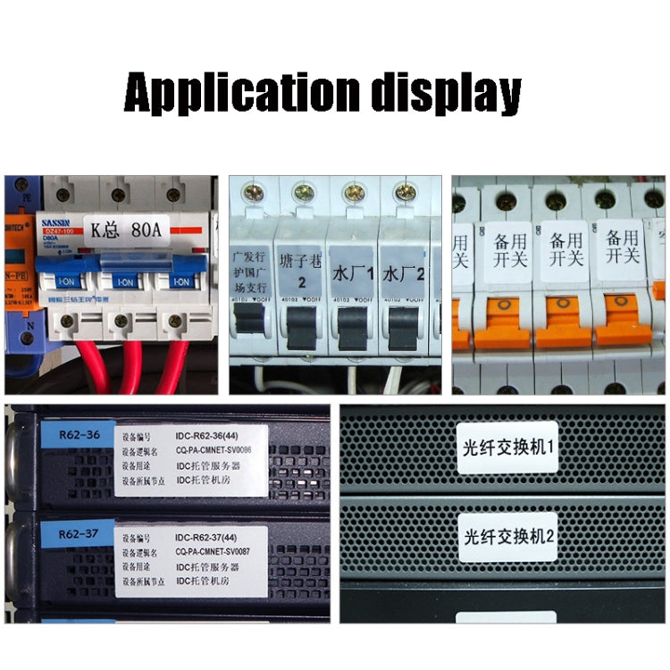 Printing Paper Dumb Silver Paper Plane Equipment Fixed Asset Label for NIIMBOT B50W, Size: 40x20mm Silver by buy2fix