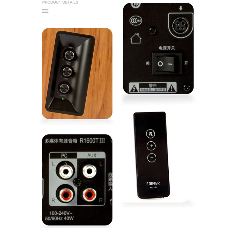 EDIFIER R1600TIII Multimedia Notebook Speaker Wooden Bass Speaker, US Plug(Wood Texture) by Edifier