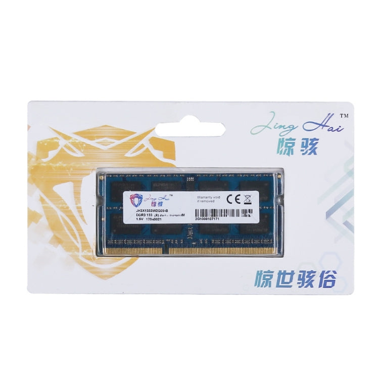 JingHai DDR3 2G Notebook Memory Strip(1333MHz) by JingHai