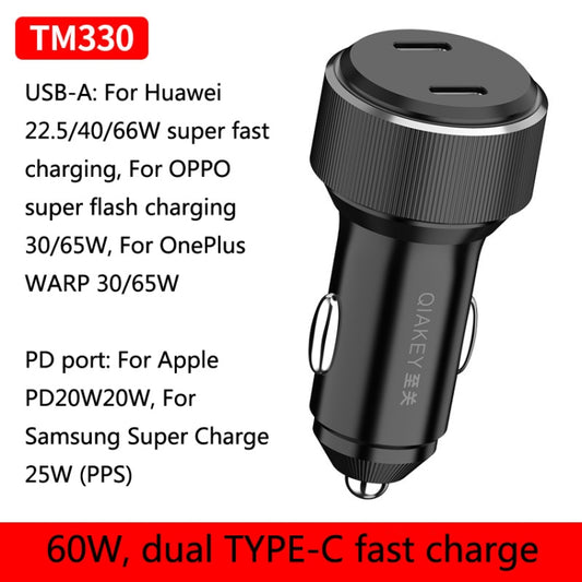 QIAKEY TM330 Dual Port Fast Charge Car Charger by QIAKEY