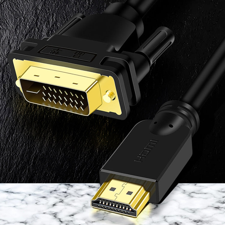 1.5m JINGHUA HDMI To DVI Transfer Cable Graphics Card Computer Monitor HD Cable by JINGHUA