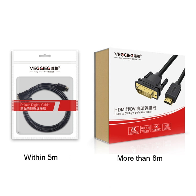 VEGGIEG HDMI To DVI Computer TV HD Monitor Converter Cable Can Interchangeable, Length: 5m by VEGGIEG