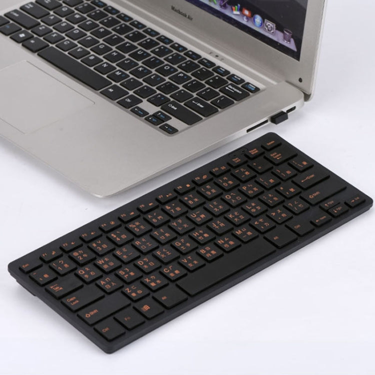 Cangjie Code Keyboard Traditional Chinese Annotated Wireless Keyboard 2.4G Wireless Connection Keyboard(Black) by buy2fix