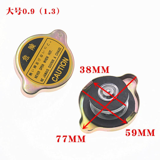 Automotive Tank Cover Commonly Used Tank Lid For Retrofitting Car, Specification: 0.9 (1.3) Large by buy2fix