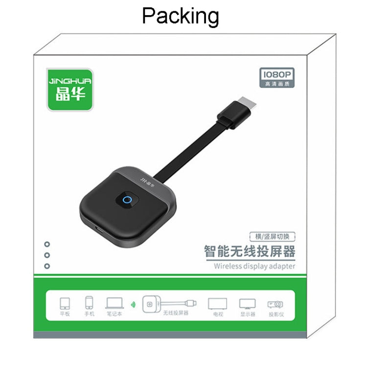 JINGHUA Z500 HD Intelligent Wireless Screen Thrower Support Horizontal And Vertical Screen Switching by JINGHUA