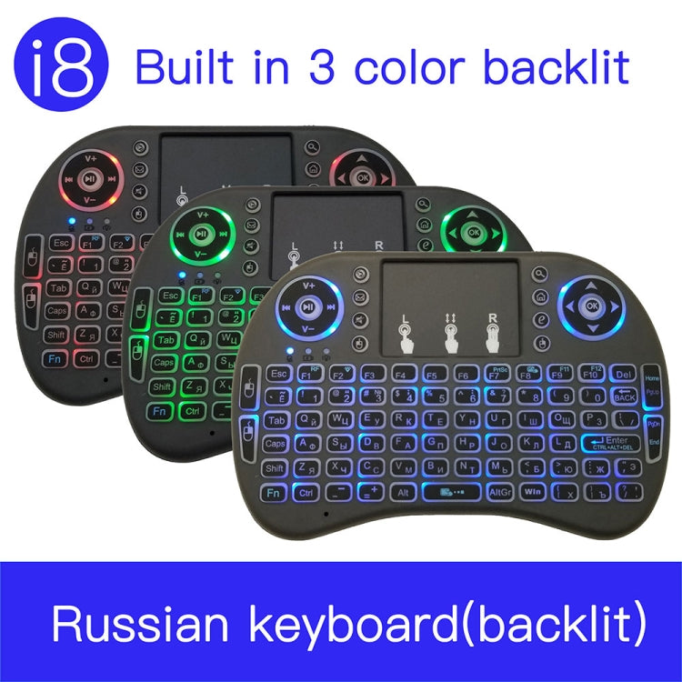 Support Language: Russian i8 Air Mouse Wireless Backlight Keyboard with Touchpad for Android TV Box & Smart TV & PC Tablet & Xbox360 & PS3 & HTPC/IPTV by buy2fix
