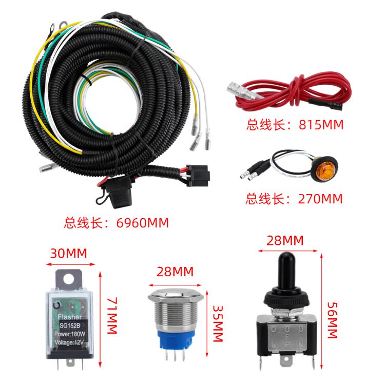 CP-5227 UTV / ATV Turn Signal Kit, Street Legal Kit with Toggle Switch - Car Light Accessories by buy2fix | Online Shopping UK | buy2fix