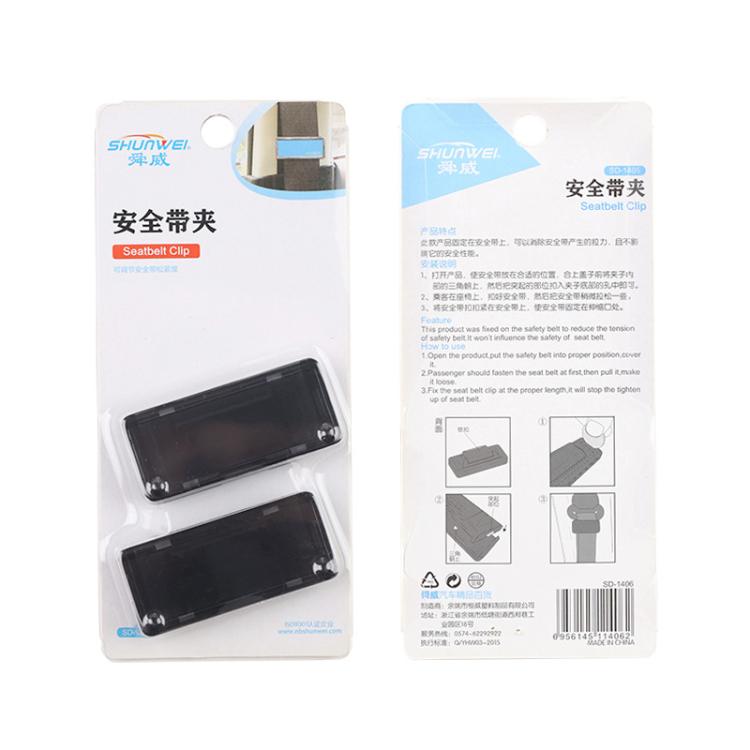 SHUNWEI SD-1405 1 Pair Car Safety Stopper Buckle Seat Belt Clip (Transparent Black) - Seat Belts & Padding by SHUNWEI | Online Shopping UK | buy2fix