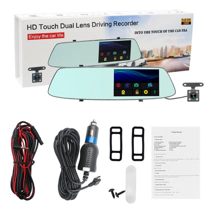 G705 5 inch LCD Touch Screen Rear View Mirror Car Recorder with Separate Camera, 170 Degree Wide Angle Viewing, Support Loop Video / Motion Detection / G-Sensor / TF Card by buy2fix