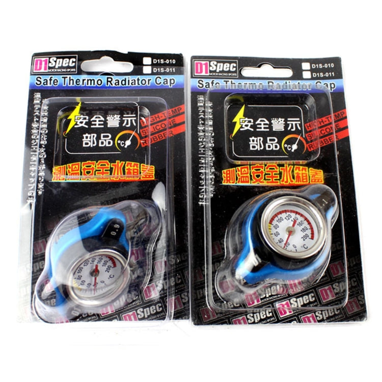 1.3bar Car Water Tank Radiator Cover Accessory by buy2fix