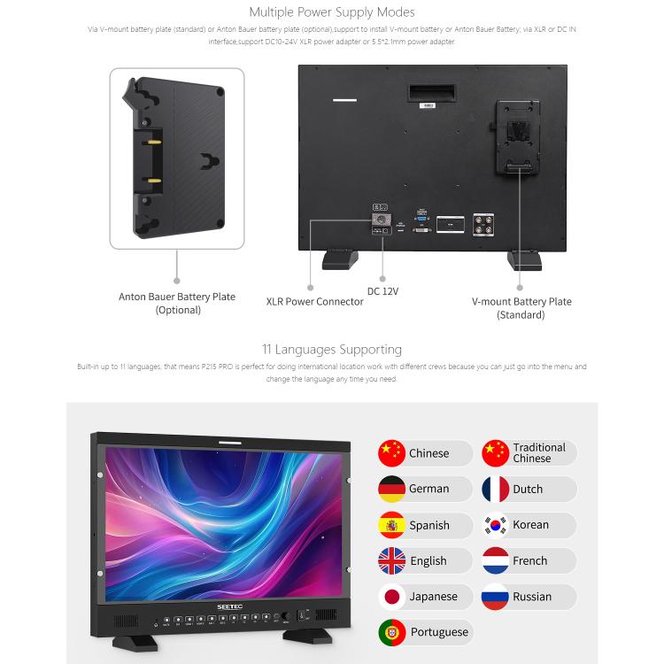 SEETEC P215 PRO 21.5 inch 1000nit High Bright Broadcast Monitor Full HD 1920x1080 Monitor (UK Plug) - On-camera Monitors by SEETEC | Online Shopping UK | buy2fix