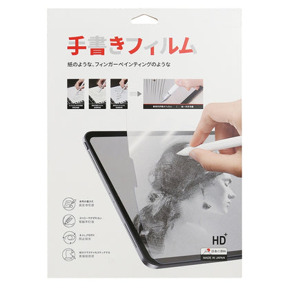 For Huawei MediaPad M6 8.4 inch Matte Paperfeel Screen Protector - Others by buy2fix | Online Shopping UK | buy2fix