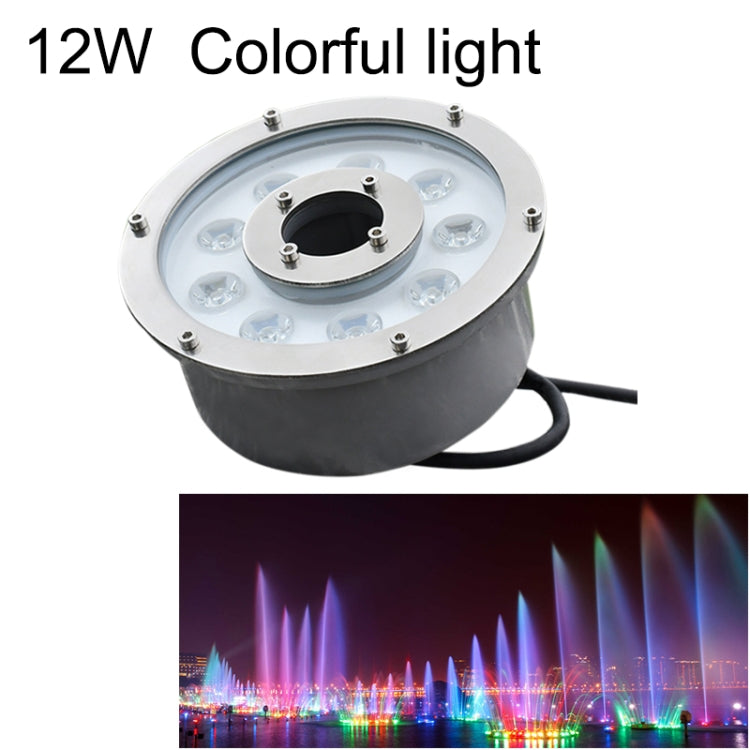 12W Landscape Colorful Color Changing Ring LED Aluminum Alloy Underwater Fountain Light(Colorful) - Underwater Lights by buy2fix | Online Shopping UK | buy2fix