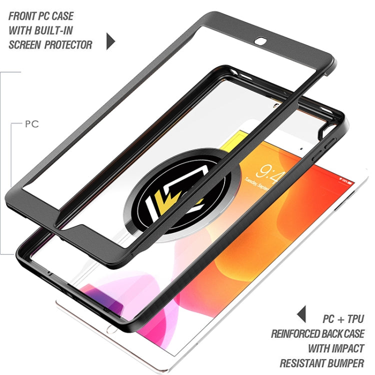 Shadow PC Tablet Case with Ring Holde For iPad 10.2 / 10.5 2019 / 2020(Black) - iPad Pro 10.5 inch Cases by buy2fix | Online Shopping UK | buy2fix
