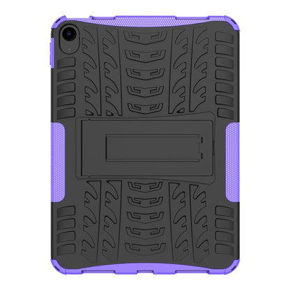 For iPad 2025 / 2022 Tire Texture TPU + PC Tablet Case with Holder(Purple) - iPad 2025 / 2022 Cases by buy2fix | Online Shopping UK | buy2fix