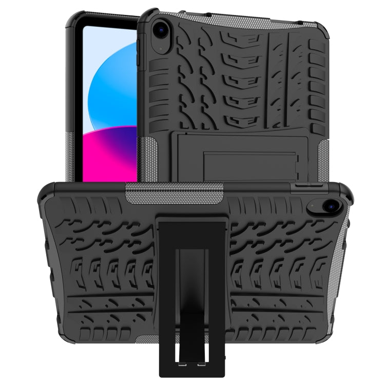 For iPad 2025 / 2022 Tire Texture TPU + PC Tablet Case with Holder(Black) - iPad 2025 / 2022 Cases by buy2fix | Online Shopping UK | buy2fix