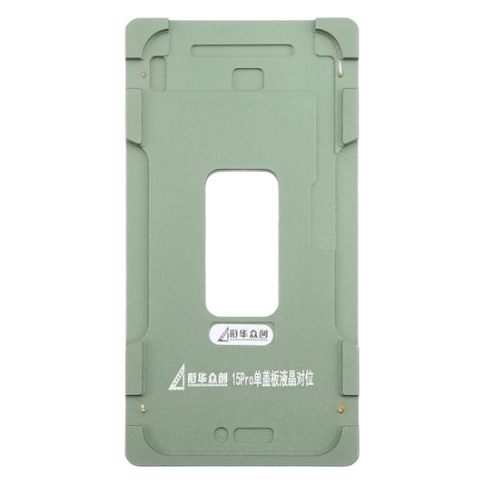 For iPhone 15 Pro LCD Screen Outer Glass Lens Calibration Fixed Mold by buy2fix