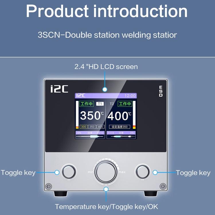 i2C 3SCN Intelligent Double Welding Station with RS300 Base, Style:A Set(US Plug) - Soldering Iron Set by buy2fix | Online Shopping UK | buy2fix