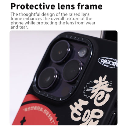 For iPhone 14 D MOOSTER IMD Double-layer Pattern TPU Phone Case(White) - iPhone 14 Cases by D MOOSTER | Online Shopping UK | buy2fix