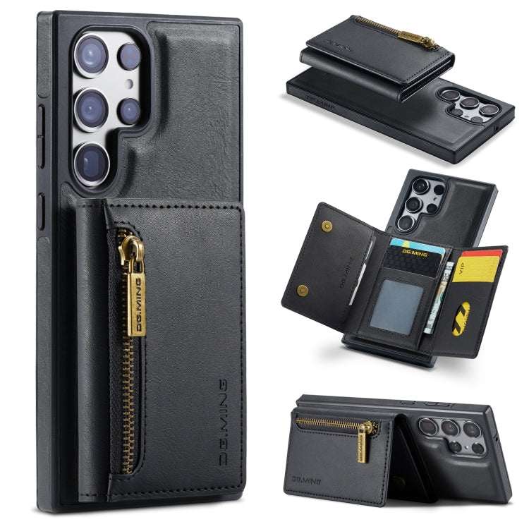 For Samsung Galaxy S23 Ultra DG.MING M5 Series Zip RFID Multi Card Detachable Leather Phone Case(Black) by DG.MING