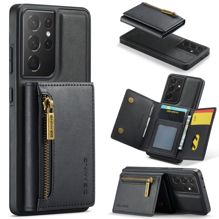 For Samsung Galaxy S21 Ultra DG.MING M5 Series Zip RFID Multi Card Detachable Leather Phone Case(Black) by DG.MING