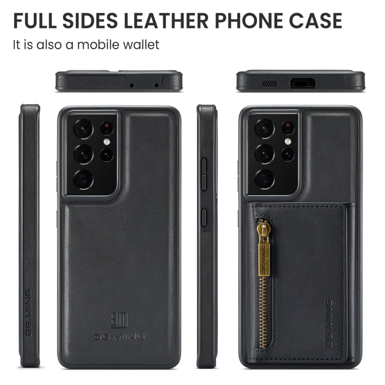 For Samsung Galaxy S21 Ultra DG.MING M5 Series Zip RFID Multi Card Detachable Leather Phone Case(Black) by DG.MING