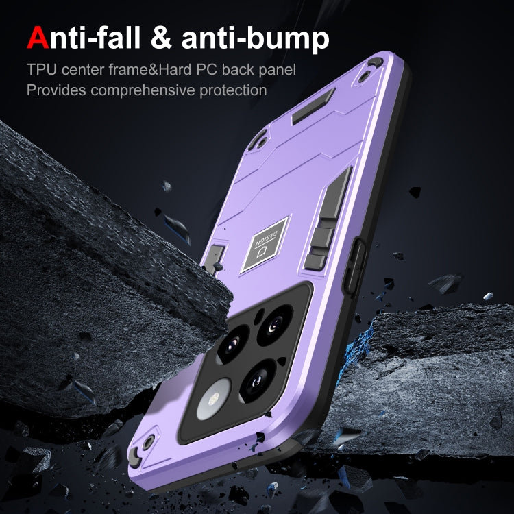 For Xiaomi 14 2 in 1 Shockproof Phone Case(Purple) -  by buy2fix | Online Shopping UK | buy2fix