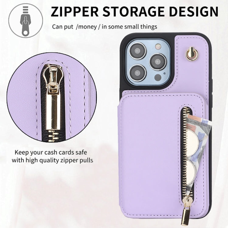 For iPhone 15 Plus YM006 Skin Feel Zipper Card Bag Phone Case with Dual Lanyard(Light Purple) - iPhone 15 Plus Cases by buy2fix | Online Shopping UK | buy2fix