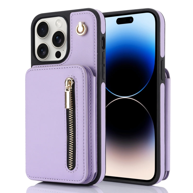 For iPhone 14 Pro Max YM006 Skin Feel Zipper Card Bag Phone Case with Dual Lanyard(Light Purple) - iPhone 14 Pro Max Cases by buy2fix | Online Shopping UK | buy2fix