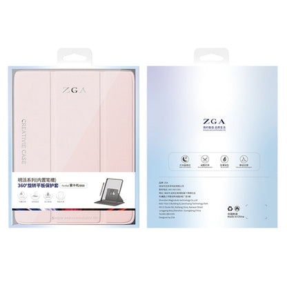 For iPad Pro 11 2022 / 2021 / 2020 ZGA Tri-Fold 360 Rotation Smart Leather Tablet Case(Pink) by ZGA