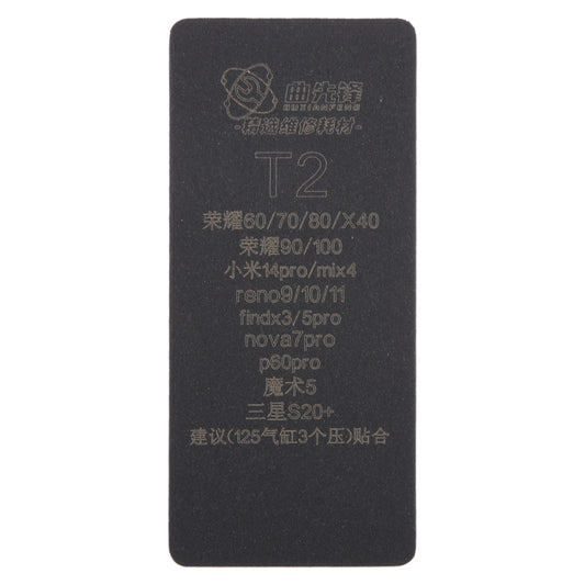 T2 Curved LCD Screen Bonding Mat by buy2fix