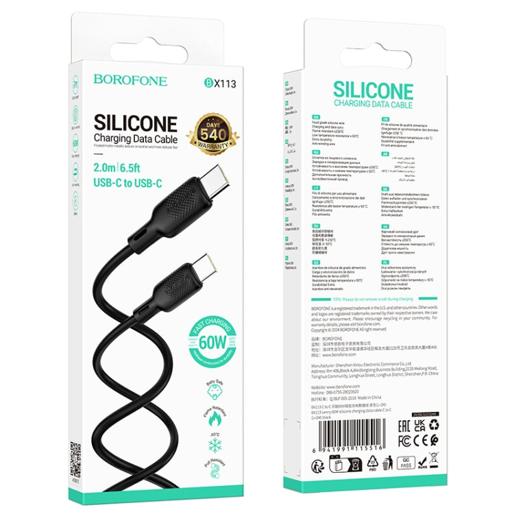 BOROFONE BX113 60W USB-C / Type-C to Type-C Silicone Charging Data Cable, Length:2m(Black) - USB-C & Type-C Cable by Borofone | Online Shopping UK | buy2fix