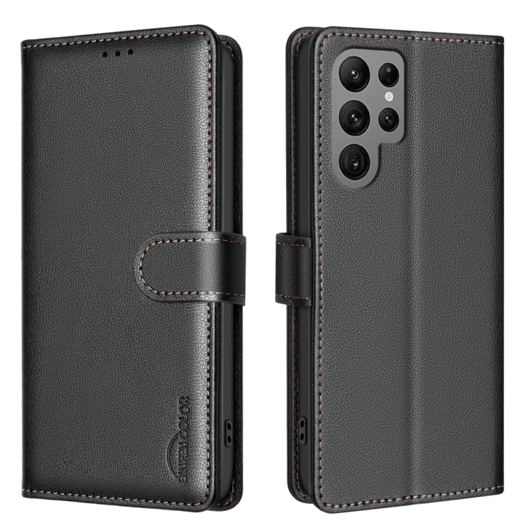 For Samsung Galaxy S25 Ultra 5G Litchi Texture RFID Anti-theft Leather Phone Case(Black) by buy2fix