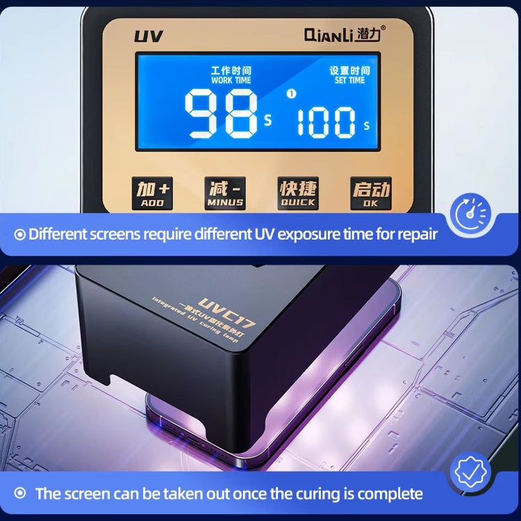 Qianli UVC17 7 inch Integrated UV Curing Lamp with Timing Function, Plug:UK Plug - Others by QIANLI | Online Shopping UK | buy2fix