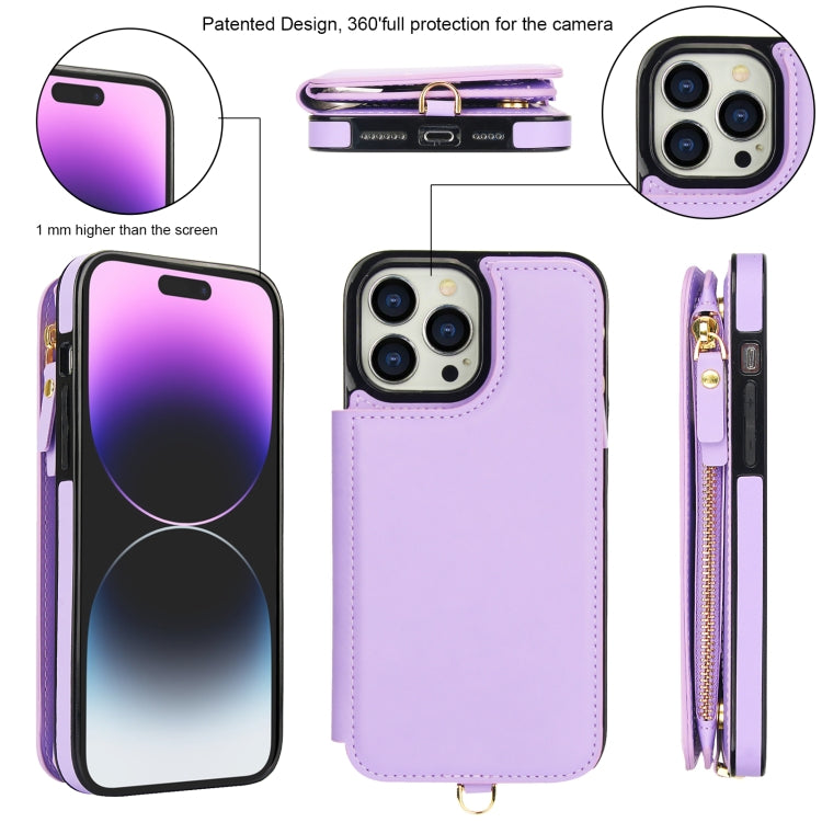 For iPhone 15 Pro Max Double Flap Zipper RFID Leather Phone Case with Short Lanyard(Light Purple) - iPhone 15 Pro Max Cases by buy2fix | Online Shopping UK | buy2fix