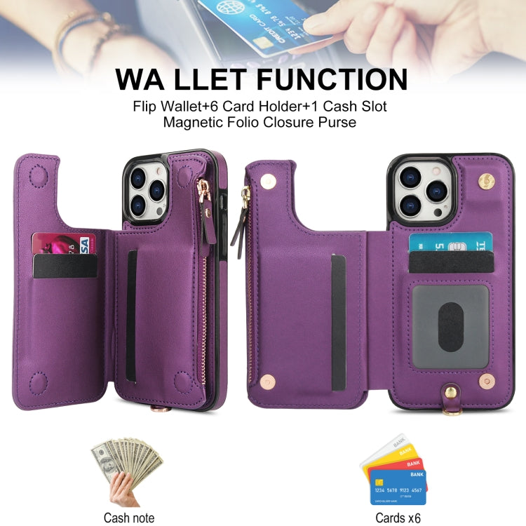 For iPhone 14 Pro Max Double Flap Zipper RFID Leather Phone Case with Short Lanyard(Dark Purple) - iPhone 14 Pro Max Cases by buy2fix | Online Shopping UK | buy2fix