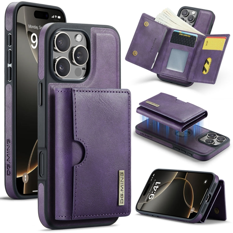 For iPhone 16 Pro DG.MING M6 Series RFID Tri-fold Card Bag Removable Leather Phone Case(Purple) by DG.MING