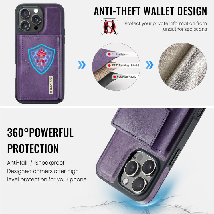 For iPhone 16 Pro DG.MING M6 Series RFID Tri-fold Card Bag Removable Leather Phone Case(Purple) by DG.MING