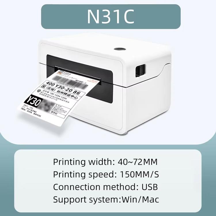 HPRT N31C Computer Version Express Electronic Waybill Printer, Plug:EU Plug(White) - Printer by buy2fix | Online Shopping UK | buy2fix