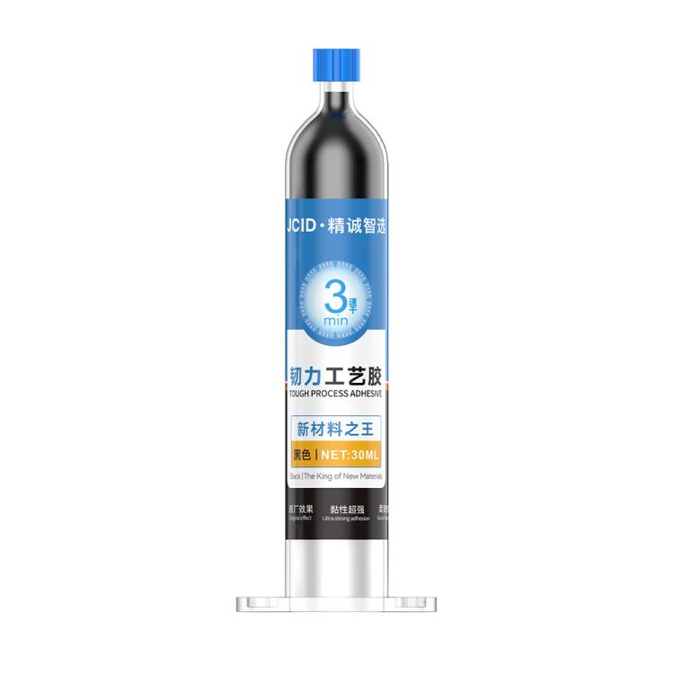 JCID Tough Process Adhesive, Capacity:30ml(Black) - Repair Glue Series by JC | Online Shopping UK | buy2fix