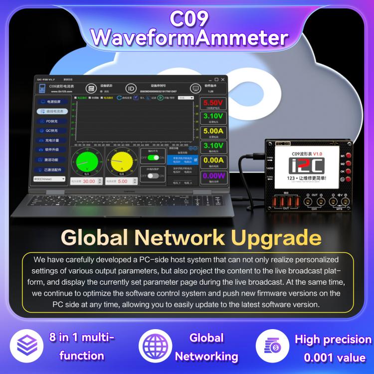 i2C C09 Charge Detection / Voltage Measurement Digital Waveform Ammeter, Model:Host - Test Tools by i2C | Online Shopping UK | buy2fix