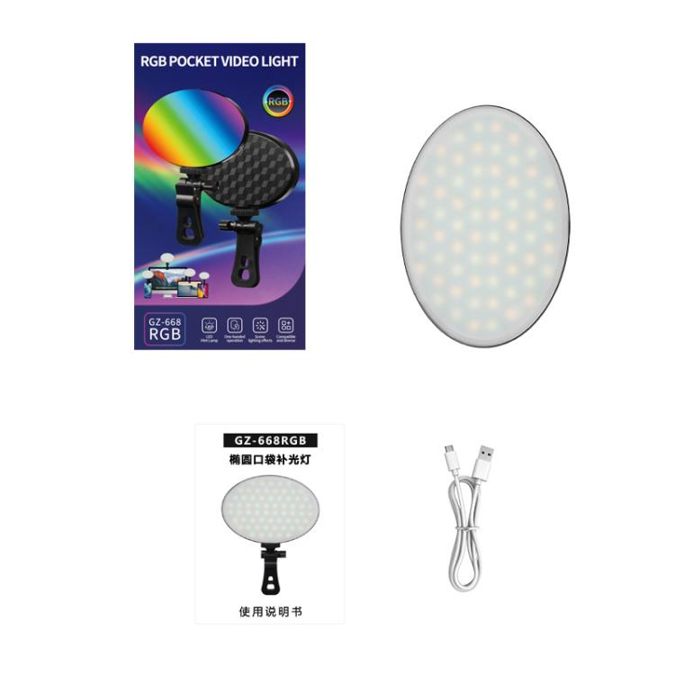 GZ-668 Full Color Portable Pocket Fill Light(RGB Light) - Selfie Light by buy2fix | Online Shopping UK | buy2fix