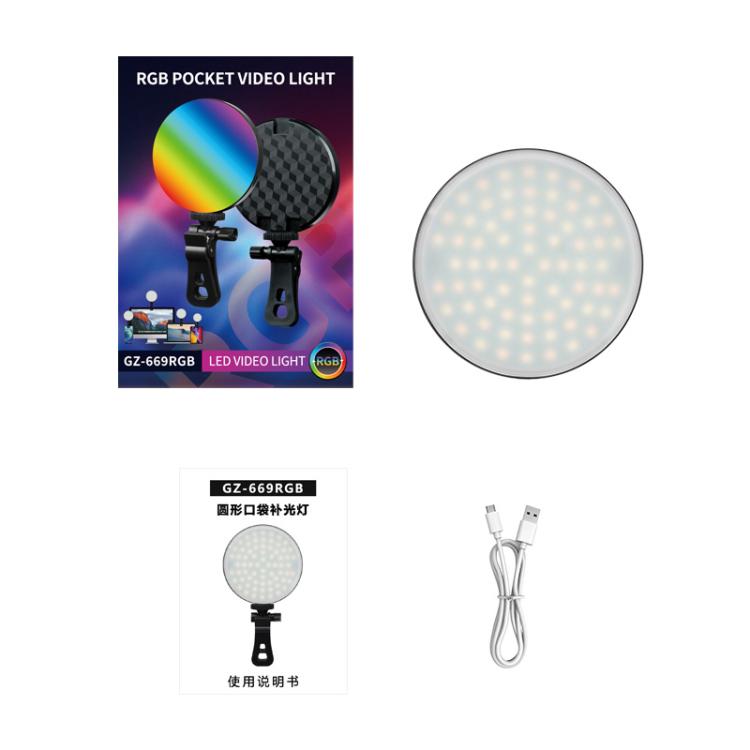 GZ-669 Full Color Round Portable Pocket Fill Light(RGB Light) - Selfie Light by buy2fix | Online Shopping UK | buy2fix