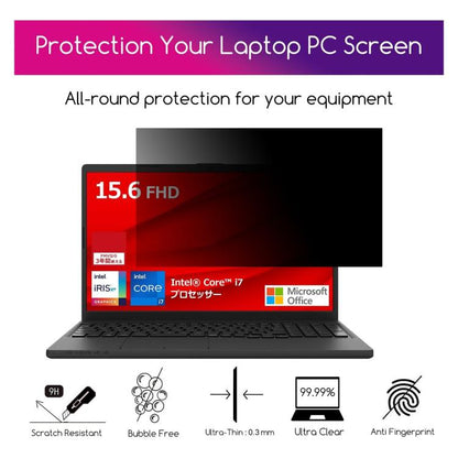 For Fujitsu FMV Lite WA1 15.6 2pcs 9H Anti-peeping Explosion-proof Tempered Glass Film - Screen Protection Film by buy2fix | Online Shopping UK | buy2fix