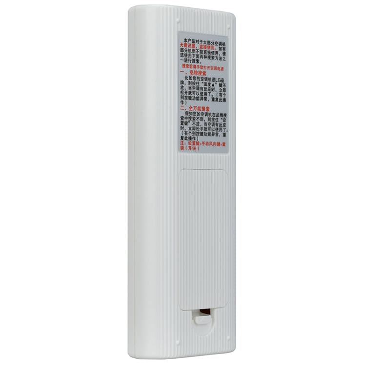CHUNGHOP K-920ES Universal Air Conditioner Remote Control with Brand Button Pairing Function(White) - Air-Conditioner by CHUNGHOP | Online Shopping UK | buy2fix