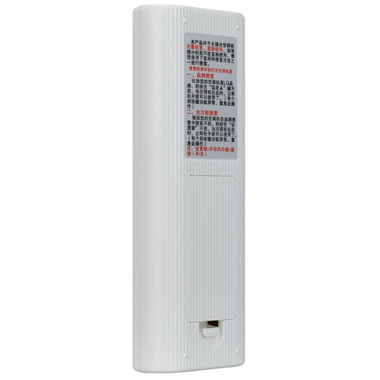 CHUNGHOP K-920ES Universal Air Conditioner Remote Control with Brand Button Pairing Function(White) - Air-Conditioner by CHUNGHOP | Online Shopping UK | buy2fix