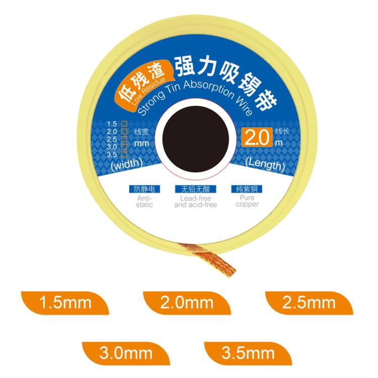 Strong Tin Absorption Wire, Model:2520(2.5mm x 2m) - Welding Wire by buy2fix | Online Shopping UK | buy2fix
