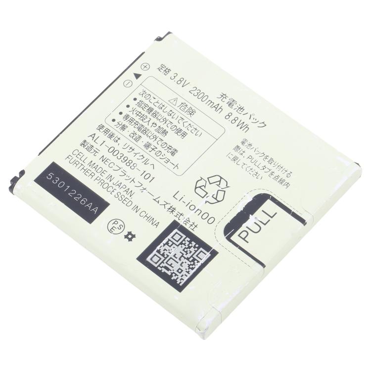 For NEC Aterm MR04LN AL1-003988-101 2300mAh Battery Replacement - Others by buy2fix | Online Shopping UK | buy2fix